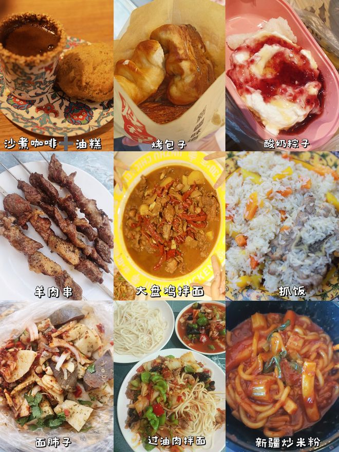 疆最佳路线指南+详细攻略建议九游会·j9网站2025新(图2)