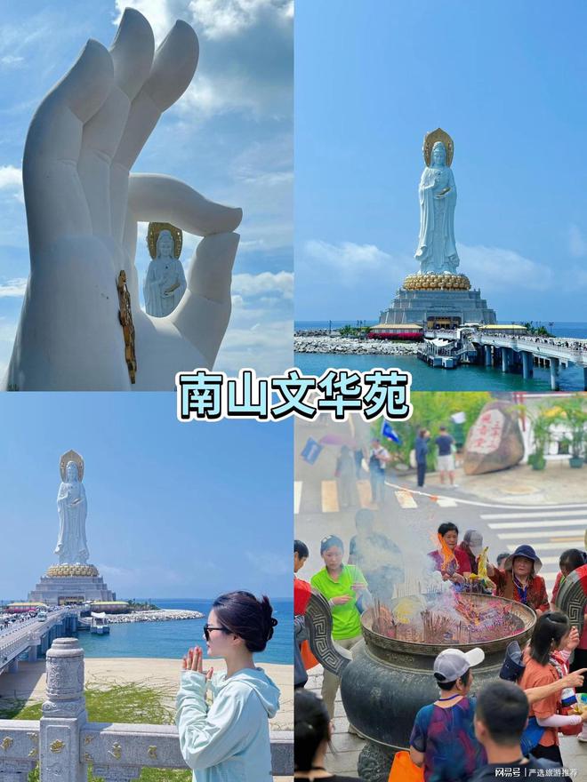 最佳路线最详细的行程景点及路线安排j9国际站登录三亚旅游攻略自由行(图2)