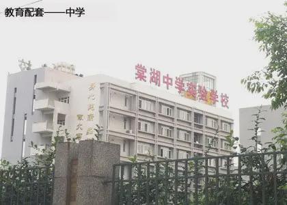 站成都国奥村楼盘最新详情欢迎您致电J9数字平台2025年成都国奥村网(图6)