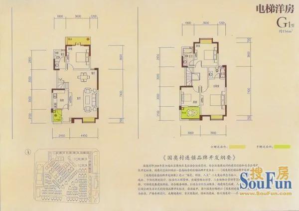 站成都国奥村楼盘最新详情欢迎您致电J9数字平台2025年成都国奥村网(图8)