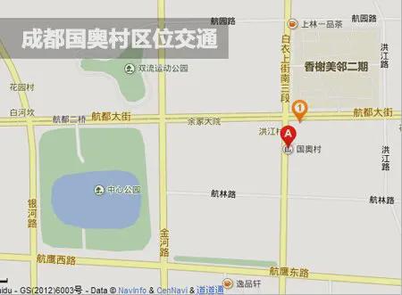 站成都国奥村楼盘最新详情欢迎您致电J9数字平台2025年成都国奥村网(图3)