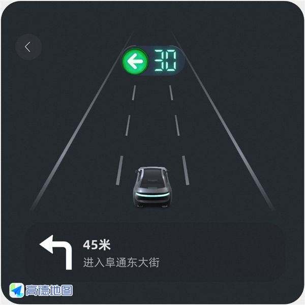 X！高德地图鸿蒙版重磅更新：七大新功能上线j9九游会俱乐部登录入口全面适配华为Pura(图2)