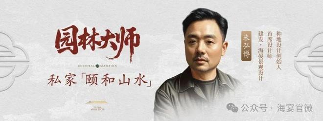 北京建发海晏发布：豪华住宅首选九游会网址是多少®建发海晏售楼处(图2)