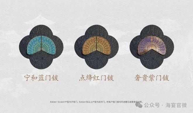北京建发海晏发布：豪华住宅首选九游会网址是多少®建发海晏售楼处(图4)