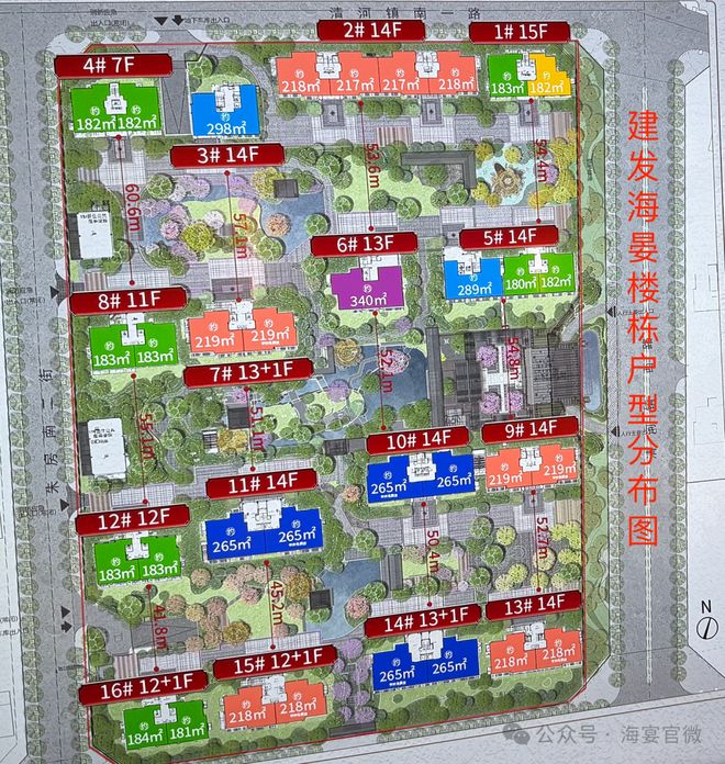北京建发海晏发布：豪华住宅首选九游会网址是多少®建发海晏售楼处(图6)