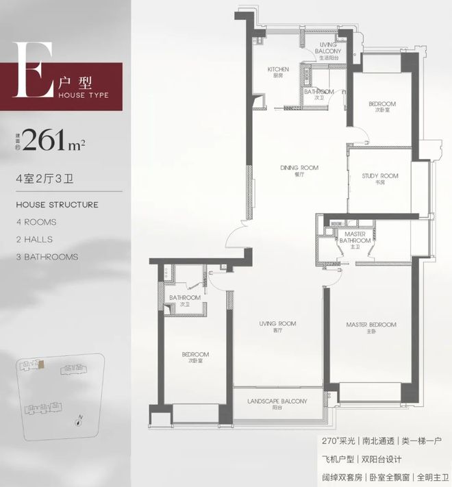 苏河湾1号售楼处发布：虹口新房新篇章！j9国际站登录豪宅聚焦 @上海虹口·(图6)