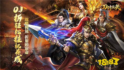 玩的破解游戏大全九游会j9登录好(图5) 玩的破解游戏大全九游会j9登录好(图5)