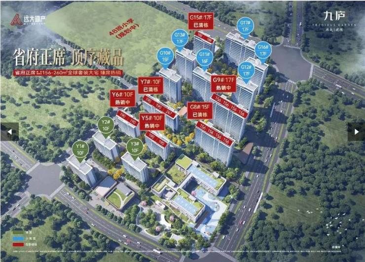 目-您一看就喜欢的房子已安排到位!j9九游真人游戏第一平台远大九庐项(图5)