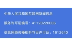 ！濮阳26名教师入选！ag九游会登录最新